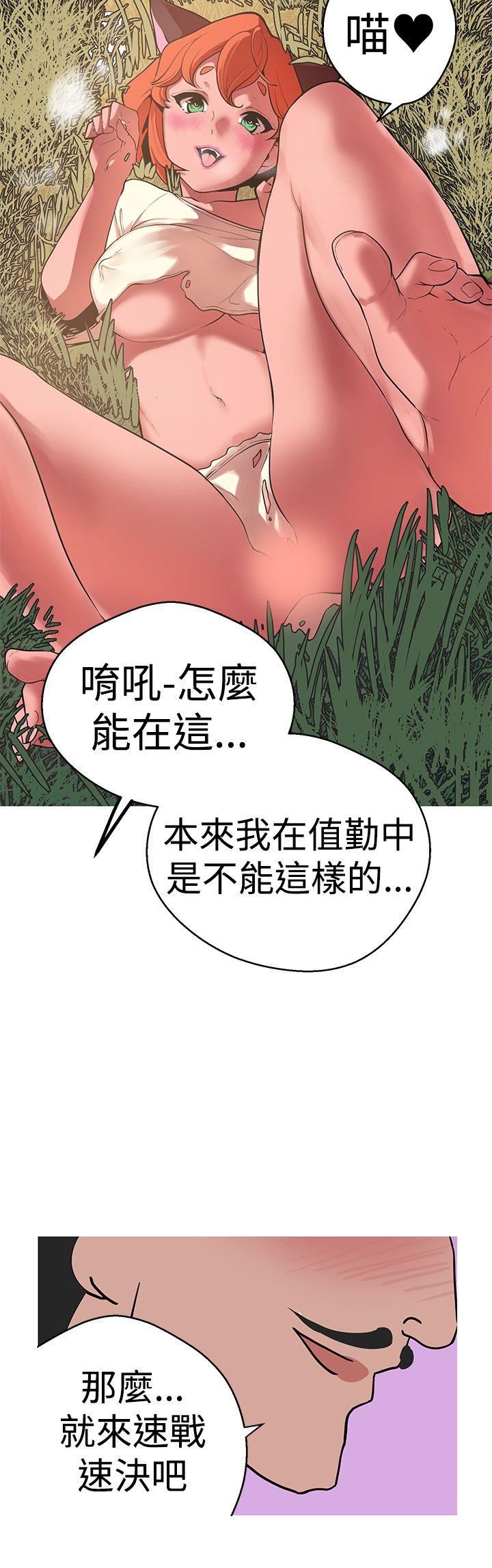 [韩国漫画] 女神狩猎 爱情,巨乳大奶#[24P]-9
