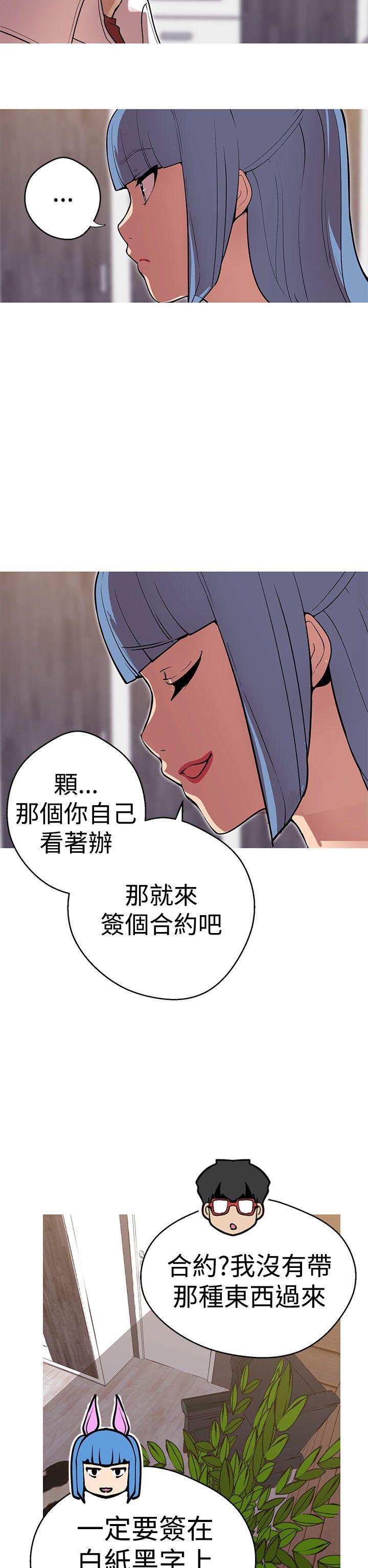 [韩国漫画] 女神狩猎 爱情,巨乳大奶#[26P]-11