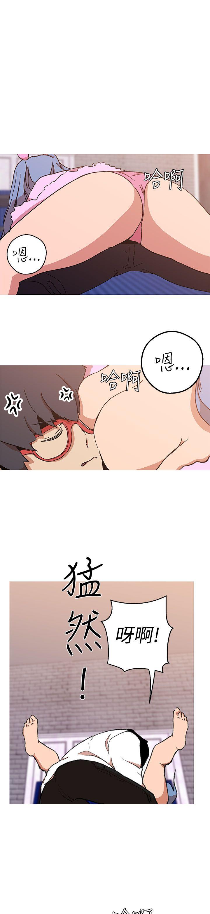 [韩国漫画] 女神狩猎 爱情,巨乳大奶#[26P]-15