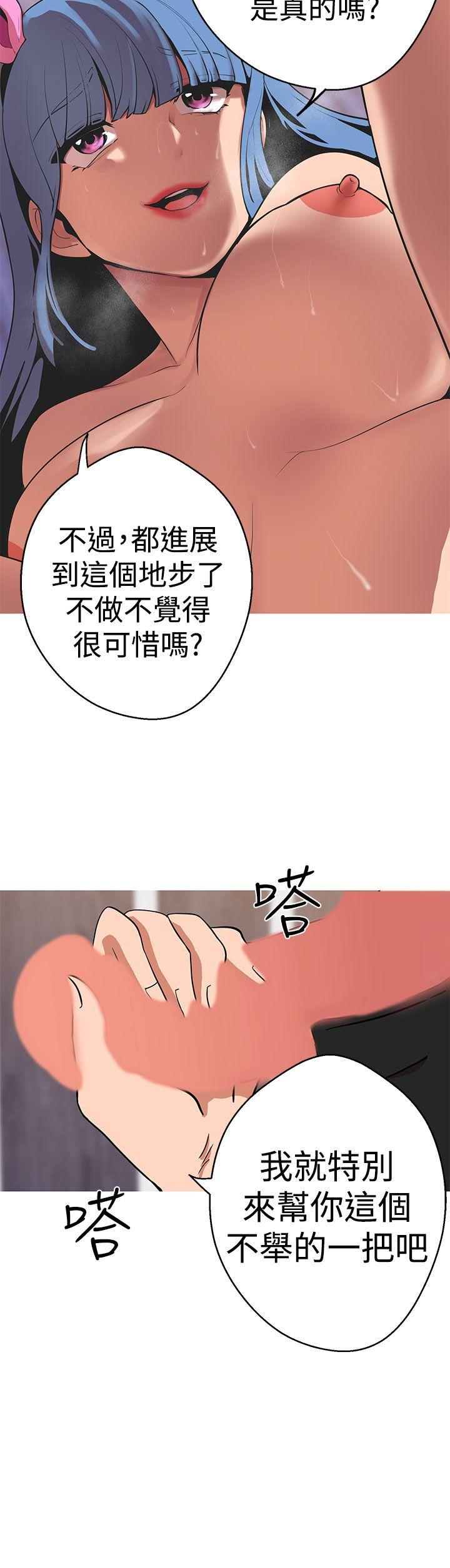 [韩国漫画] 女神狩猎 爱情,巨乳大奶#[26P]-18