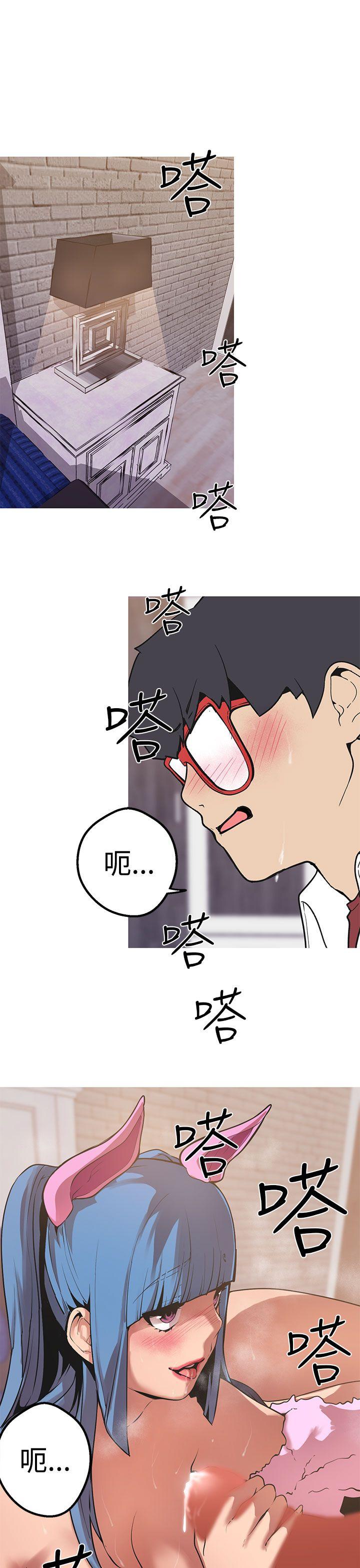 [韩国漫画] 女神狩猎 爱情,巨乳大奶#[26P]-19