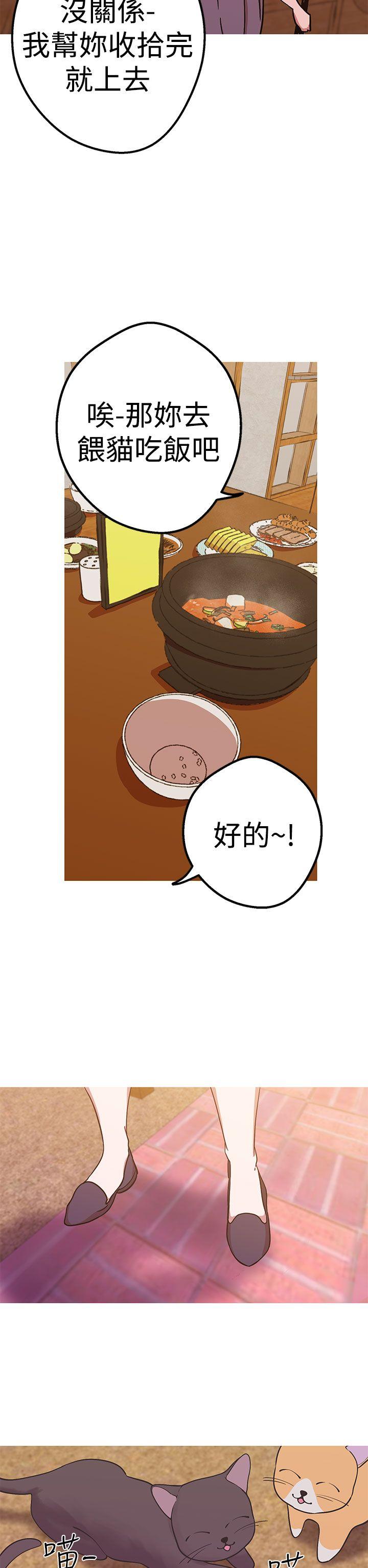 [韩国漫画] 女神狩猎 爱情,巨乳大奶#[26P]-2