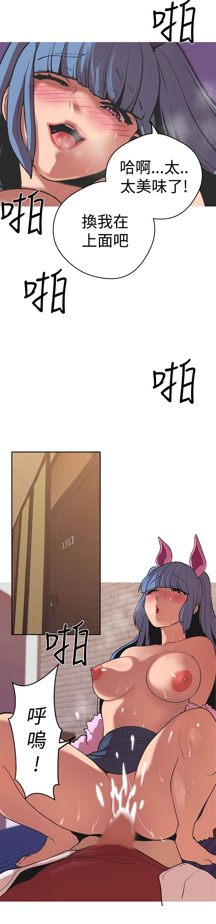 [韩国漫画] 女神狩猎 爱情,巨乳大奶#[26P]-22