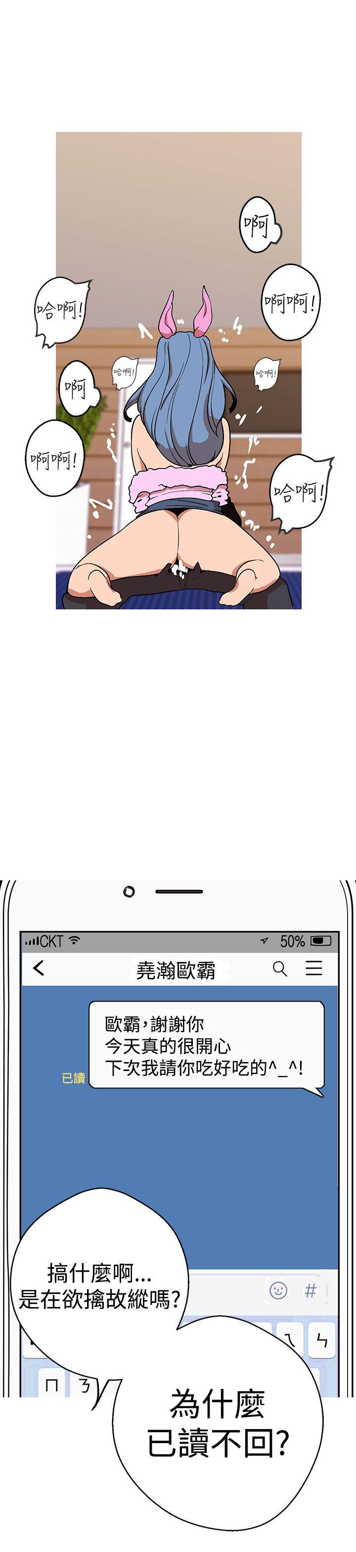 [韩国漫画] 女神狩猎 爱情,巨乳大奶#[26P]-24