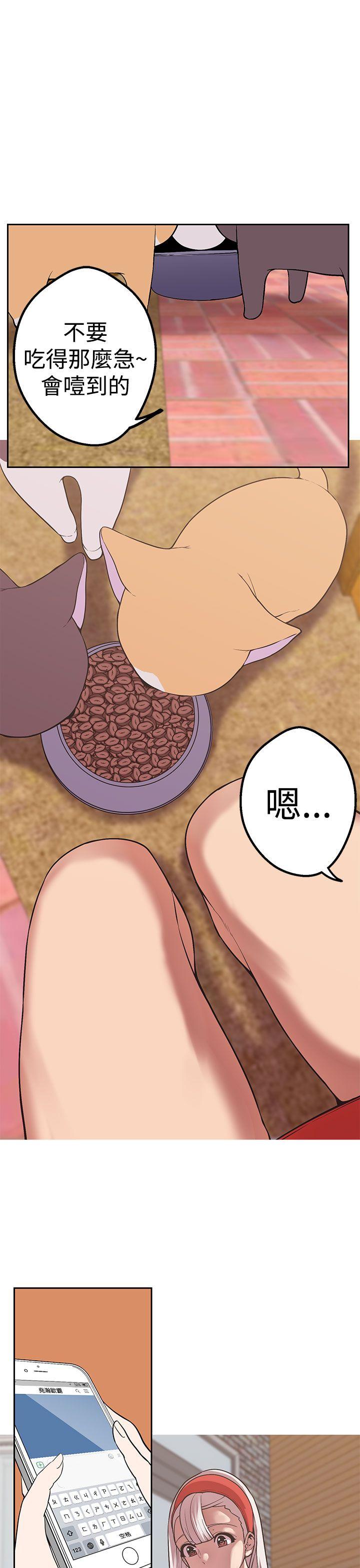 [韩国漫画] 女神狩猎 爱情,巨乳大奶#[26P]-4