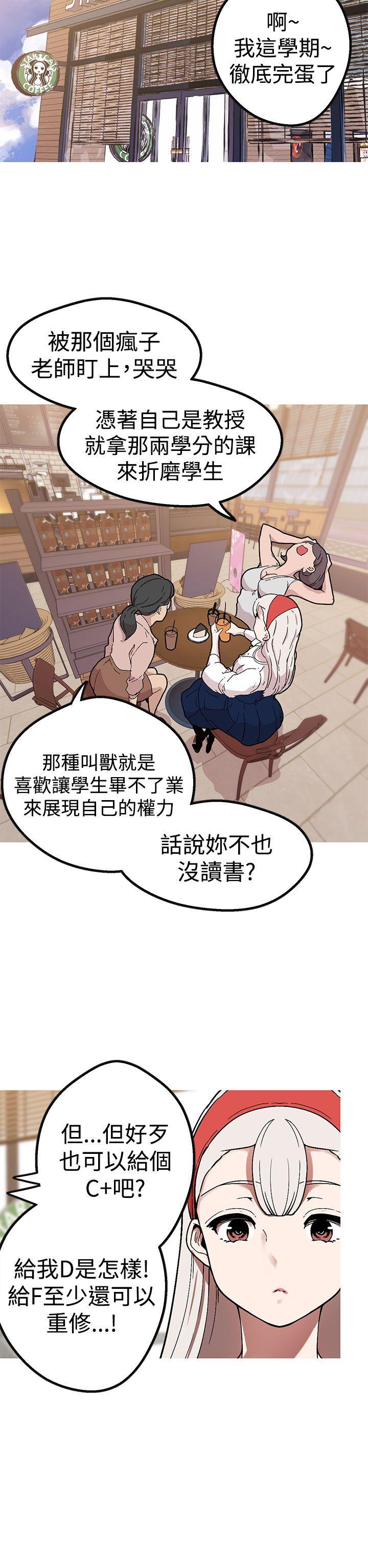 [韩国漫画] 女神狩猎 爱情,巨乳大奶#[30P]-11
