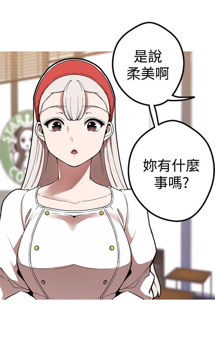 [韩国漫画] 女神狩猎 爱情,巨乳大奶#[30P]-12