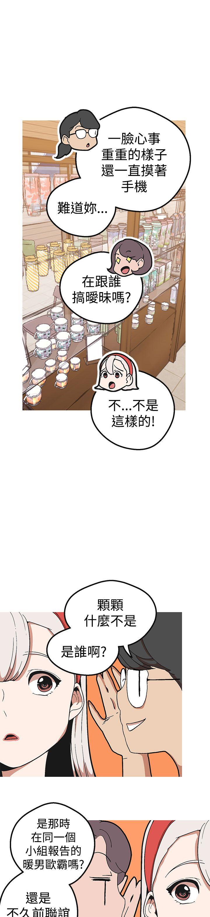 [韩国漫画] 女神狩猎 爱情,巨乳大奶#[30P]-13