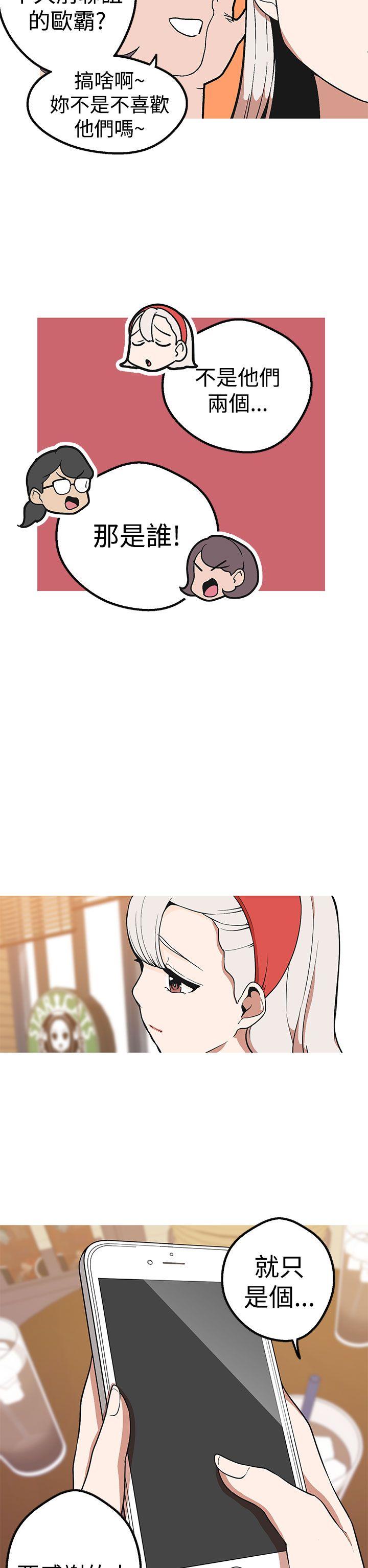 [韩国漫画] 女神狩猎 爱情,巨乳大奶#[30P]-14