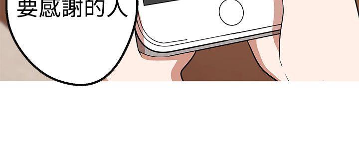 [韩国漫画] 女神狩猎 爱情,巨乳大奶#[30P]-15