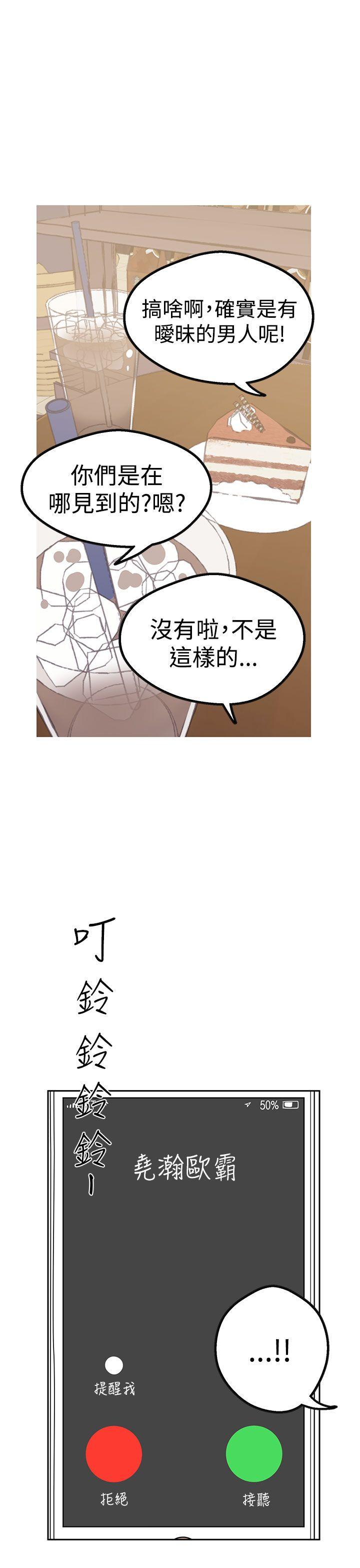 [韩国漫画] 女神狩猎 爱情,巨乳大奶#[30P]-16