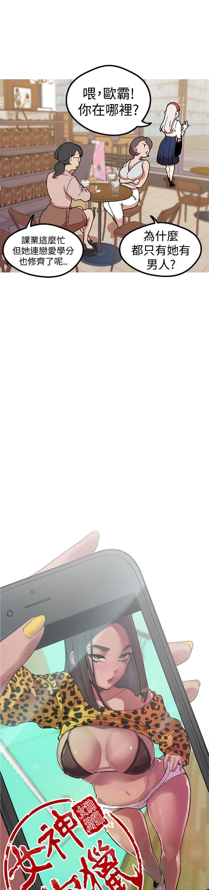 [韩国漫画] 女神狩猎 爱情,巨乳大奶#[30P]-17