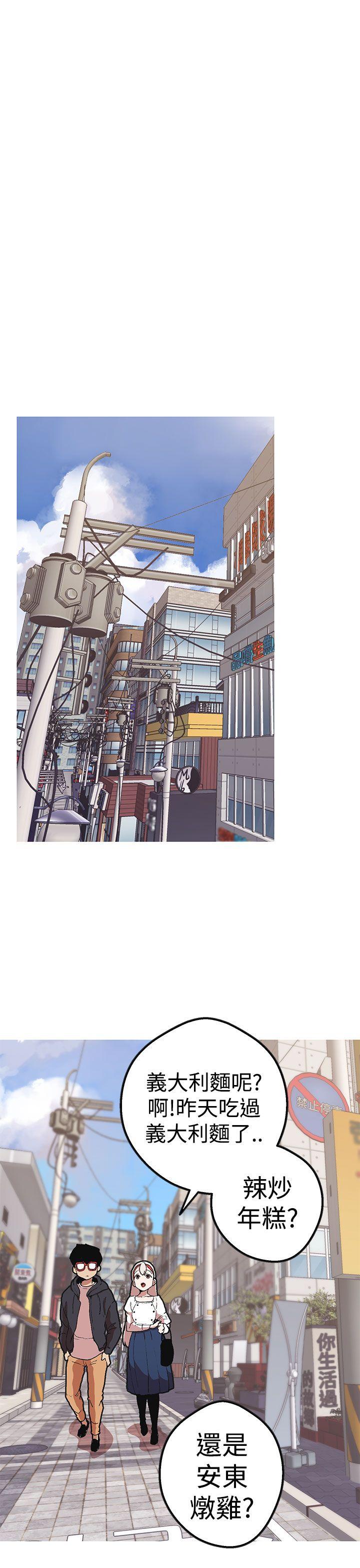 [韩国漫画] 女神狩猎 爱情,巨乳大奶#[30P]-19