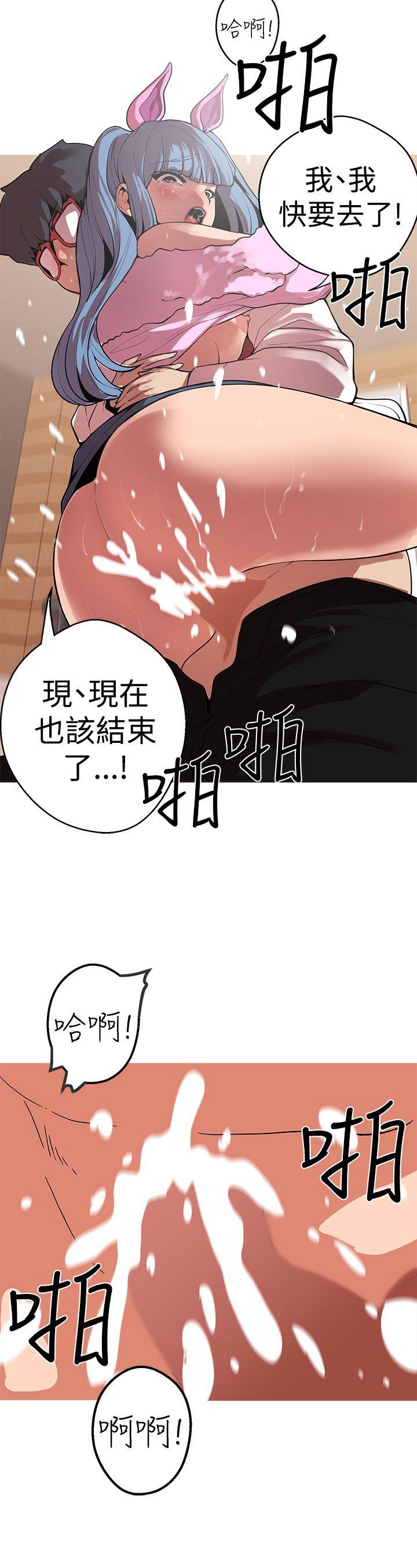 [韩国漫画] 女神狩猎 爱情,巨乳大奶#[30P]-2