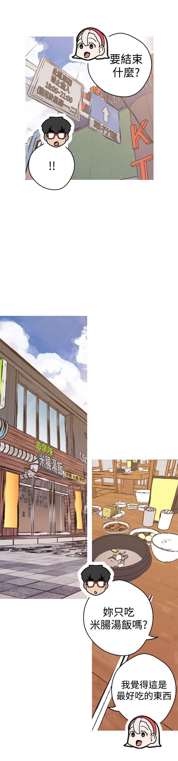 [韩国漫画] 女神狩猎 爱情,巨乳大奶#[30P]-22