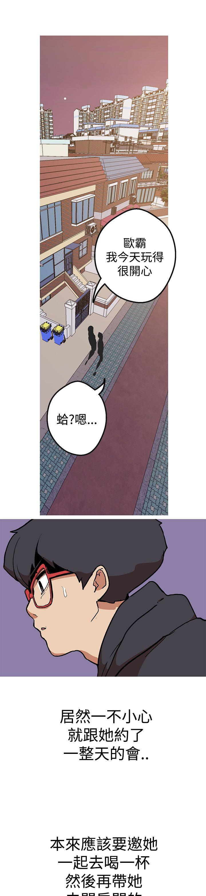 [韩国漫画] 女神狩猎 爱情,巨乳大奶#[30P]-27