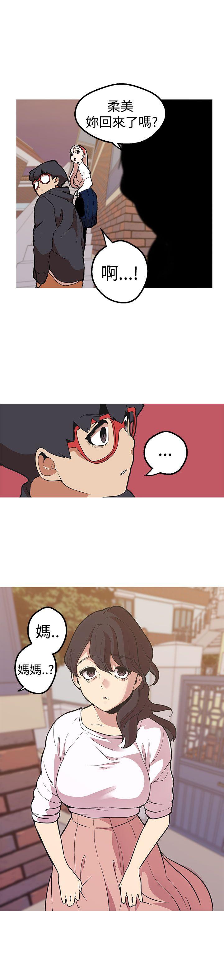 [韩国漫画] 女神狩猎 爱情,巨乳大奶#[30P]-29