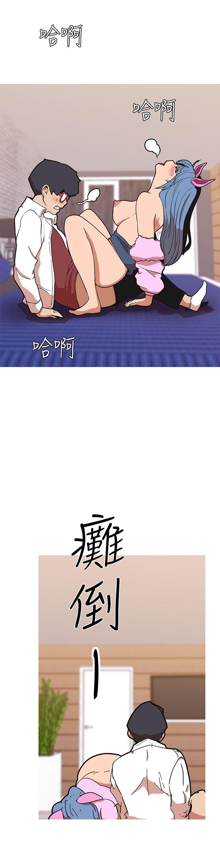 [韩国漫画] 女神狩猎 爱情,巨乳大奶#[30P]-4