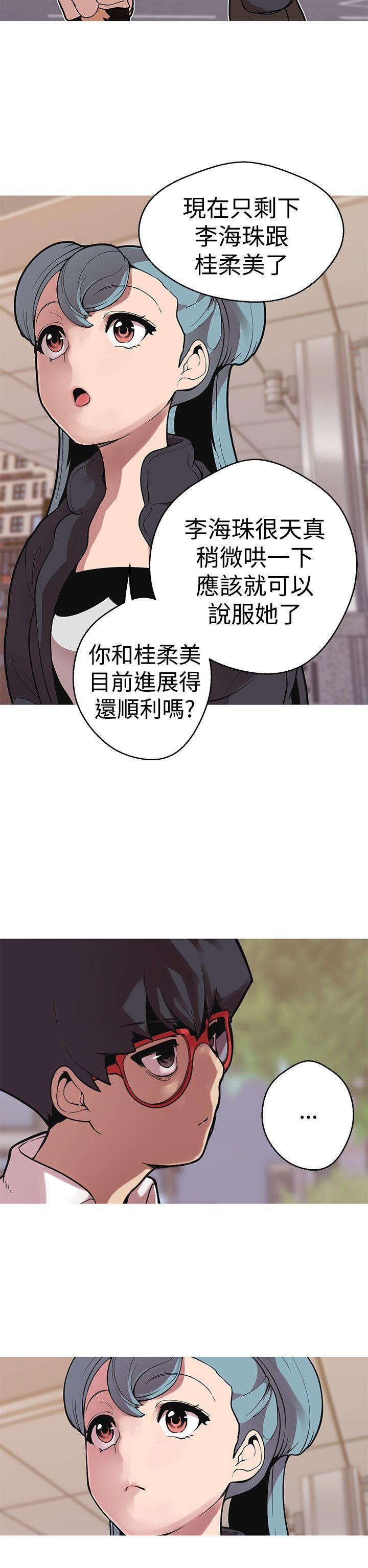 [韩国漫画] 女神狩猎 爱情,巨乳大奶#[30P]-6