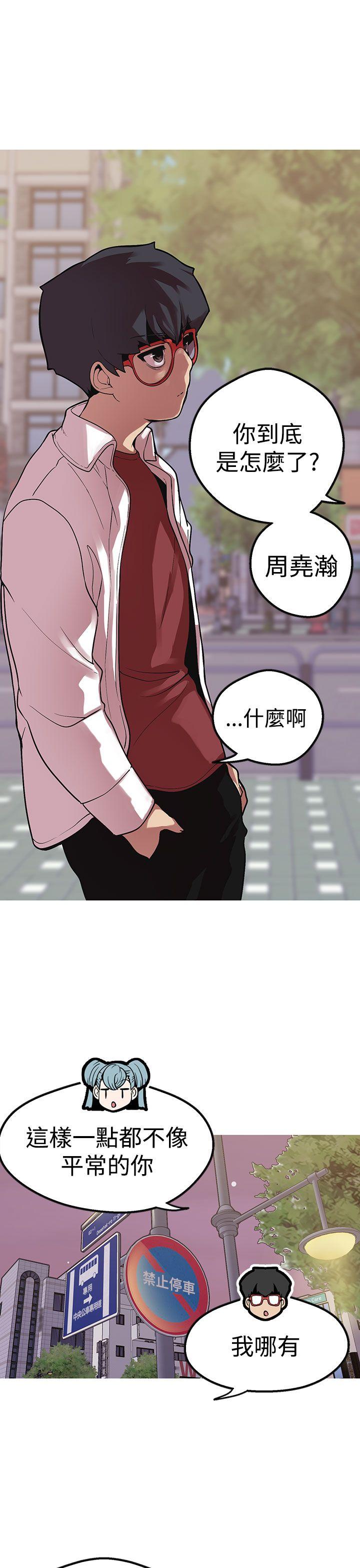 [韩国漫画] 女神狩猎 爱情,巨乳大奶#[30P]-8