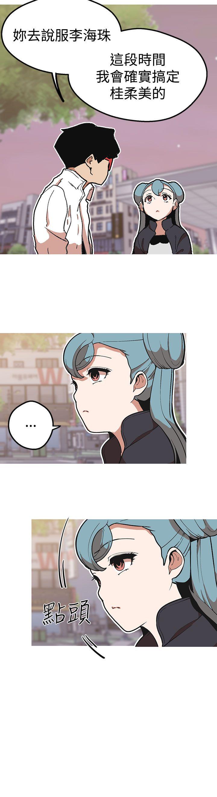 [韩国漫画] 女神狩猎 爱情,巨乳大奶#[30P]-9