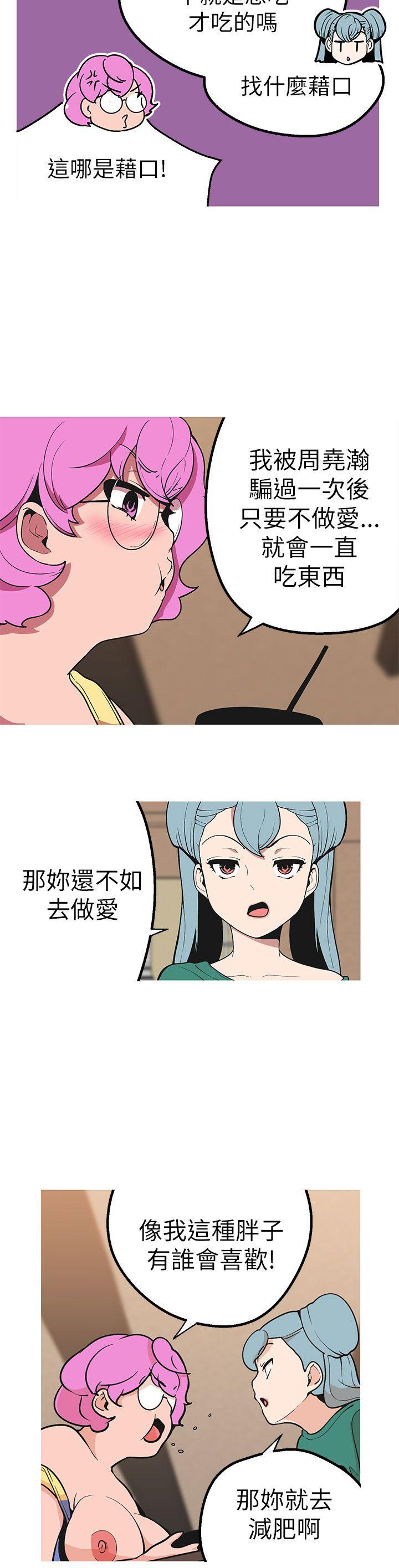 [韩国漫画] 女神狩猎 爱情,巨乳大奶#[30P]-10