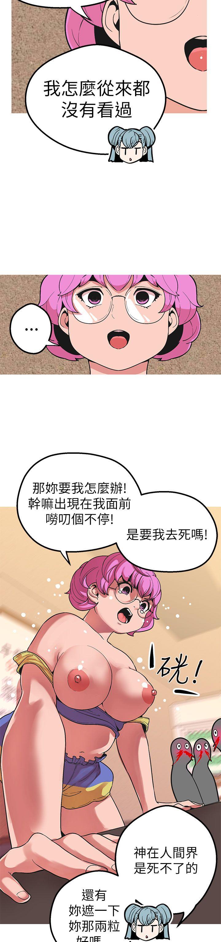 [韩国漫画] 女神狩猎 爱情,巨乳大奶#[30P]-12