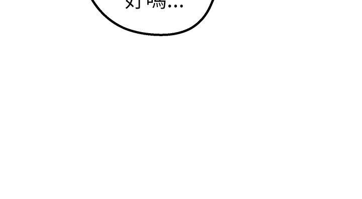 [韩国漫画] 女神狩猎 爱情,巨乳大奶#[30P]-13