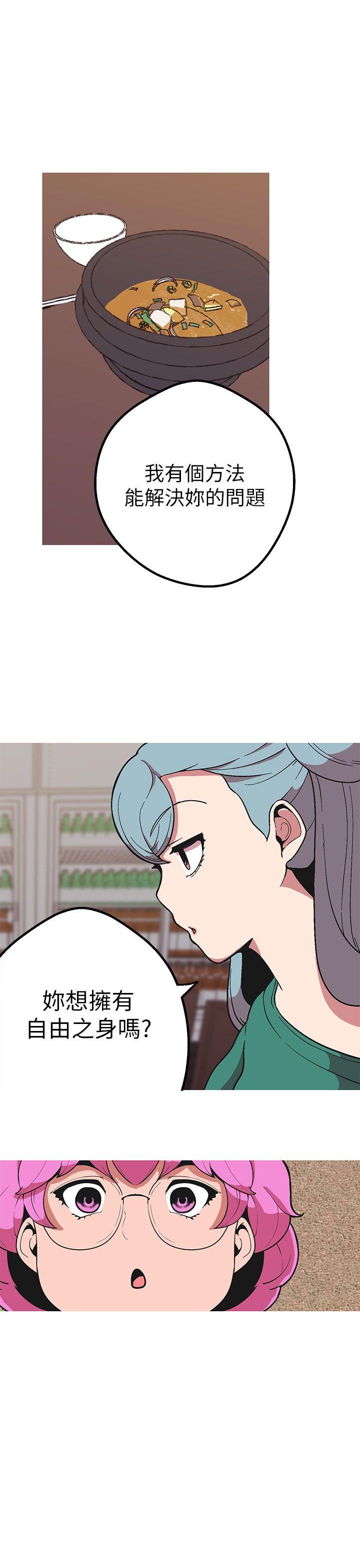 [韩国漫画] 女神狩猎 爱情,巨乳大奶#[30P]-14