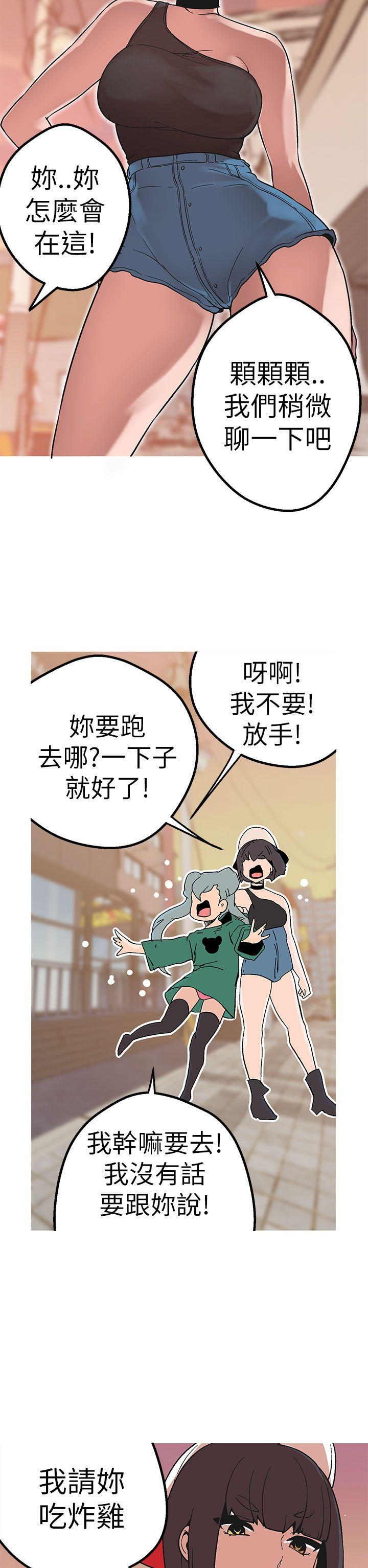 [韩国漫画] 女神狩猎 爱情,巨乳大奶#[30P]-18