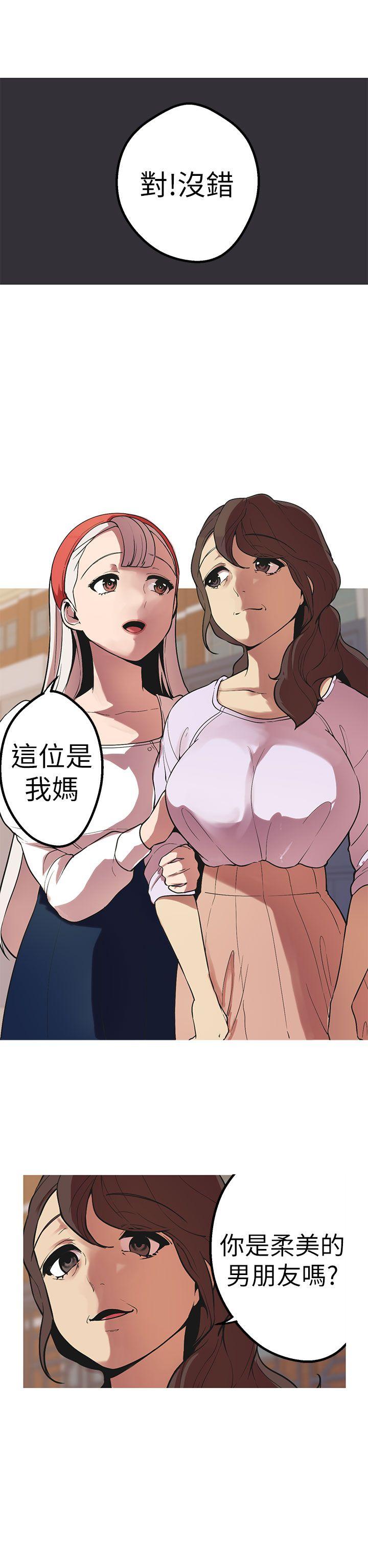 [韩国漫画] 女神狩猎 爱情,巨乳大奶#[30P]-2