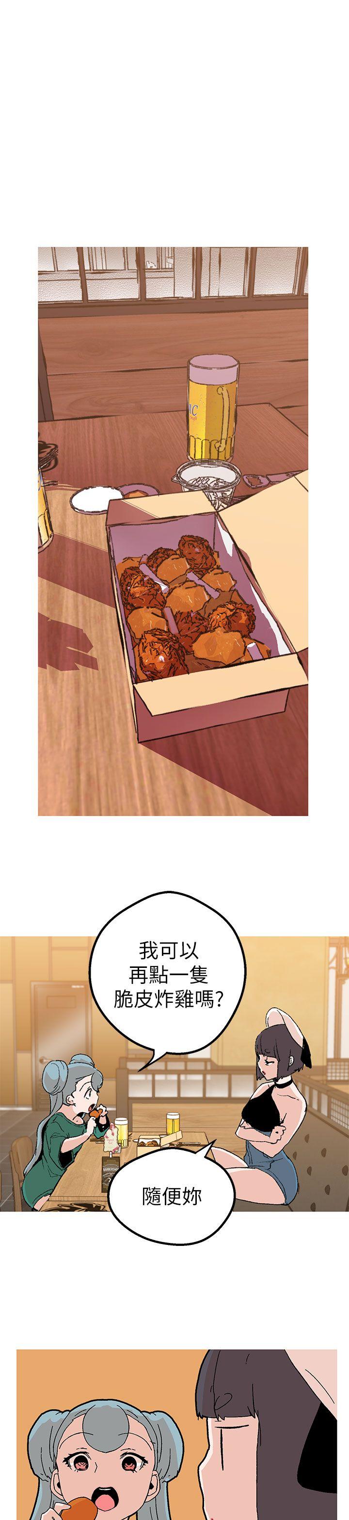 [韩国漫画] 女神狩猎 爱情,巨乳大奶#[30P]-20