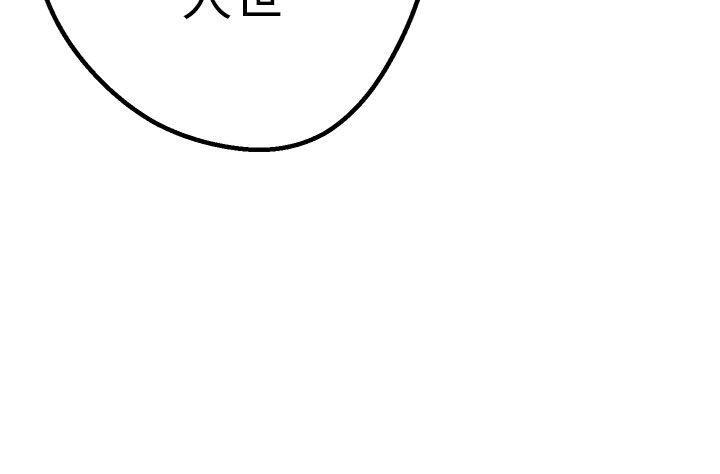 [韩国漫画] 女神狩猎 爱情,巨乳大奶#[30P]-24