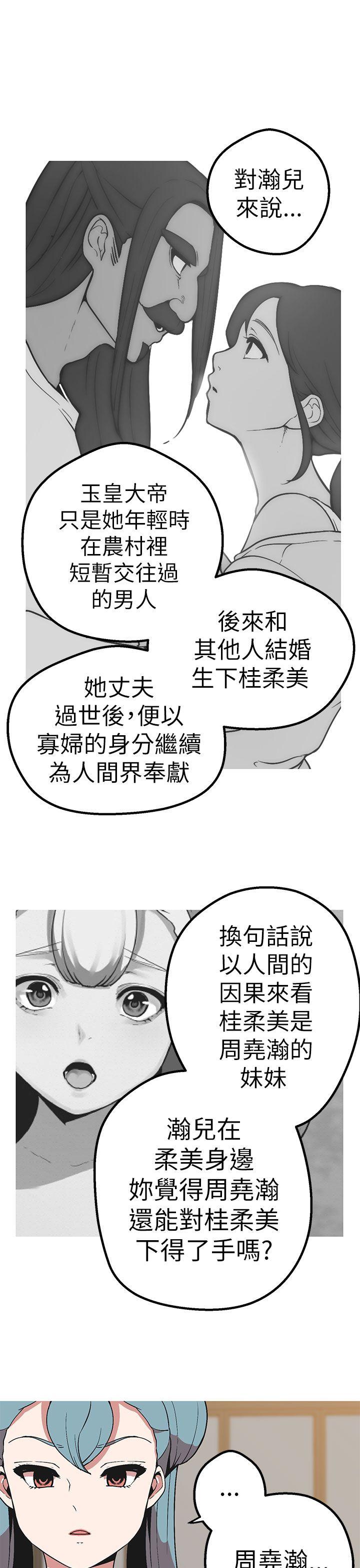 [韩国漫画] 女神狩猎 爱情,巨乳大奶#[30P]-27