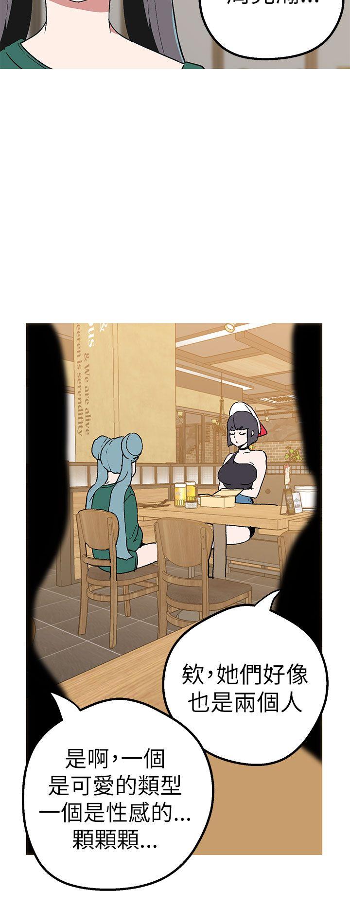 [韩国漫画] 女神狩猎 爱情,巨乳大奶#[30P]-28