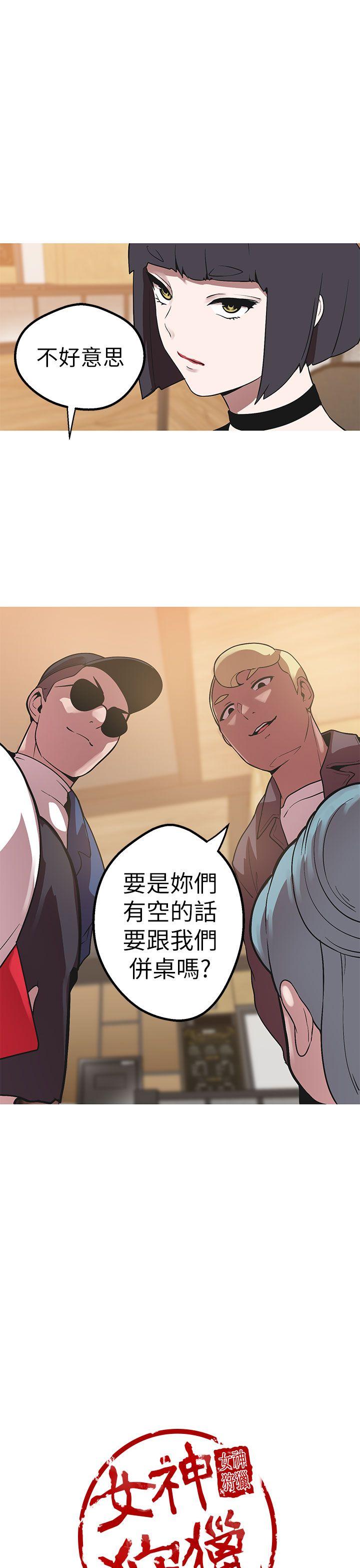 [韩国漫画] 女神狩猎 爱情,巨乳大奶#[30P]-29