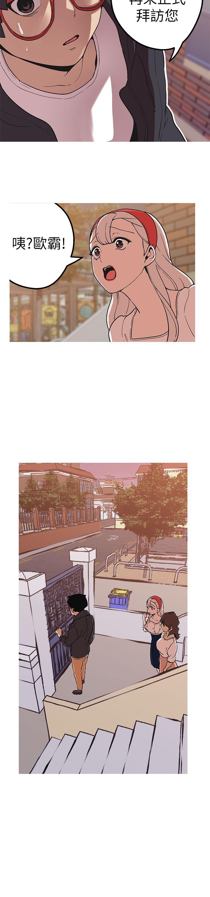 [韩国漫画] 女神狩猎 爱情,巨乳大奶#[30P]-5