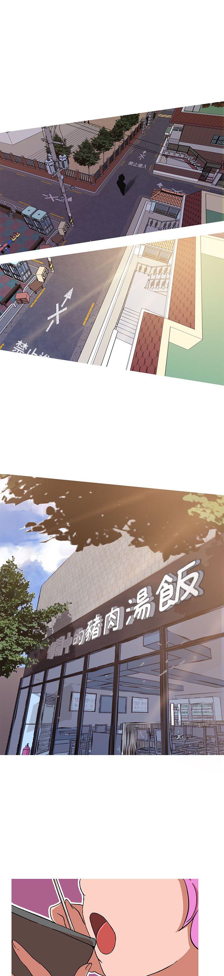 [韩国漫画] 女神狩猎 爱情,巨乳大奶#[30P]-7