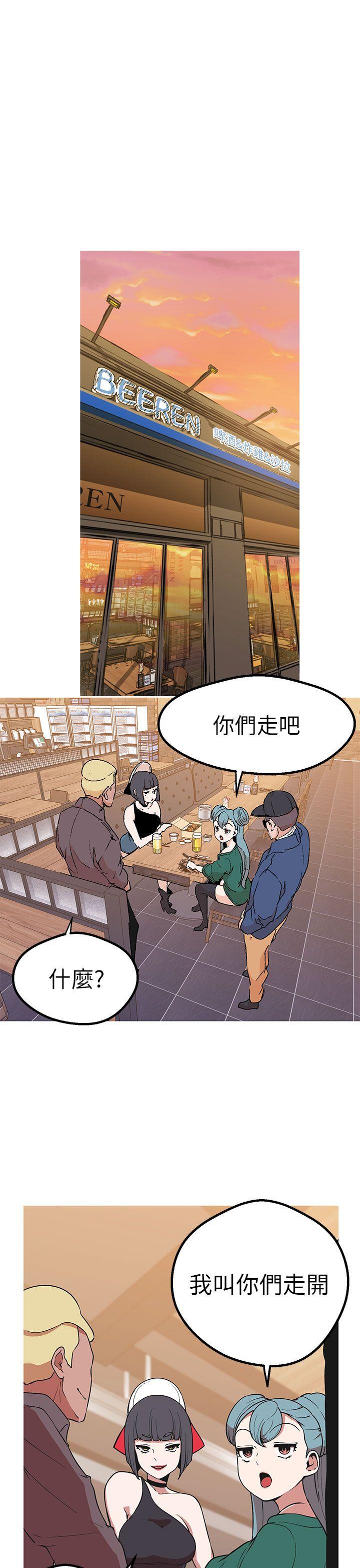 [韩国漫画] 女神狩猎 爱情,巨乳大奶#[30P]-1