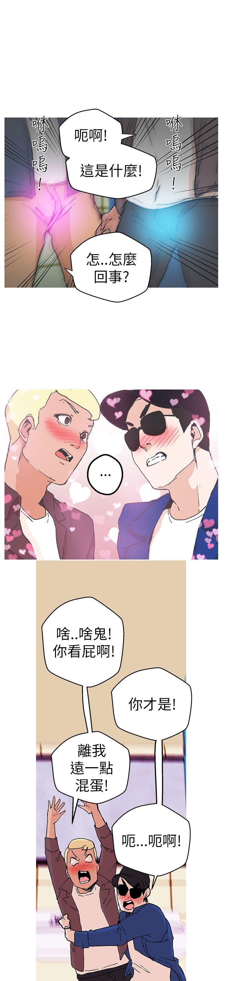 [韩国漫画] 女神狩猎 爱情,巨乳大奶#[30P]-11