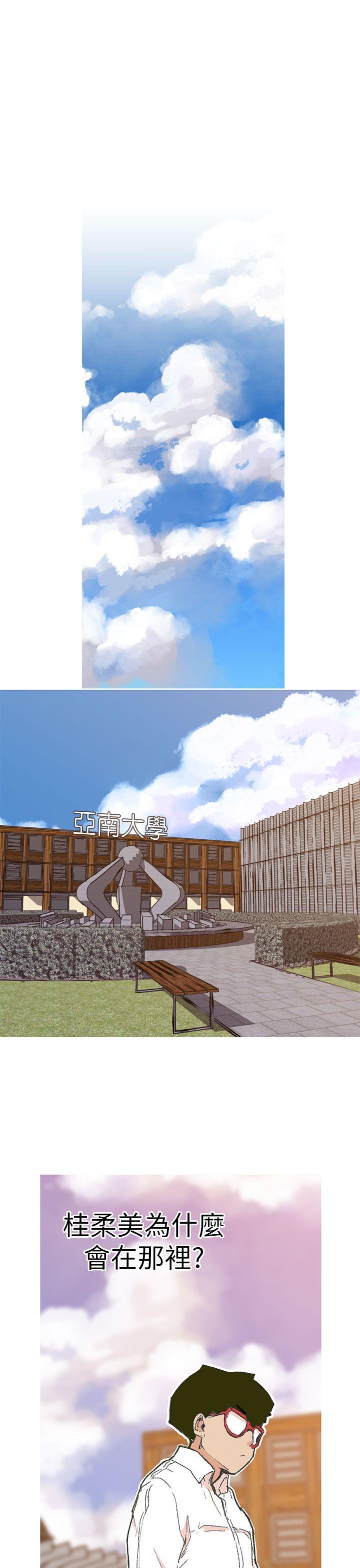 [韩国漫画] 女神狩猎 爱情,巨乳大奶#[30P]-14