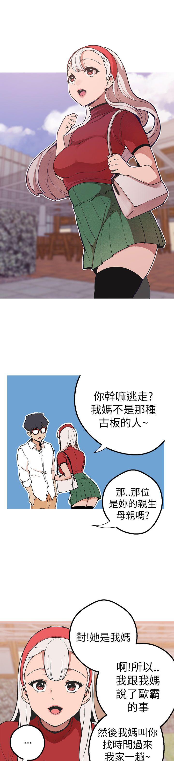 [韩国漫画] 女神狩猎 爱情,巨乳大奶#[30P]-17