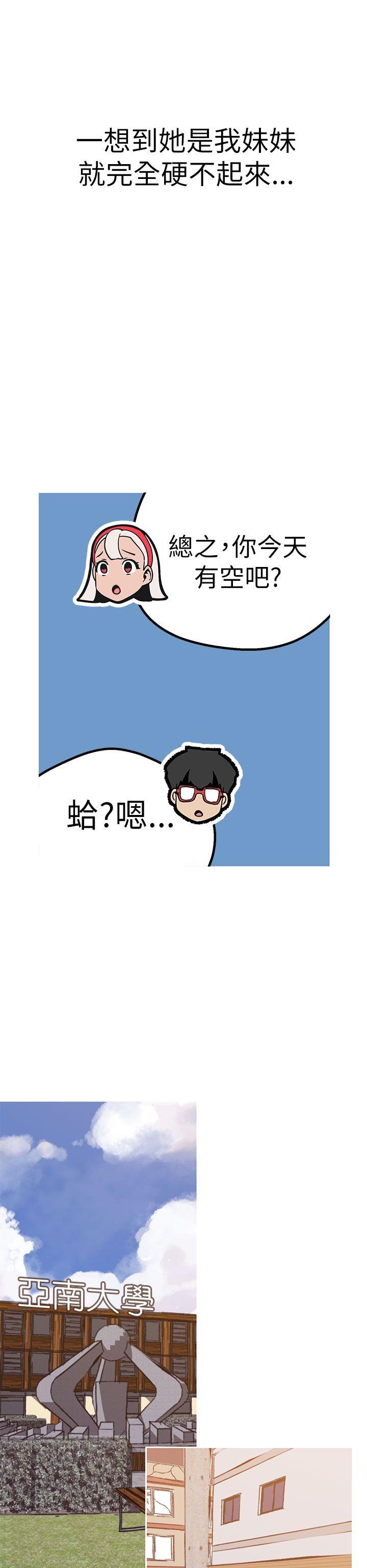 [韩国漫画] 女神狩猎 爱情,巨乳大奶#[30P]-21