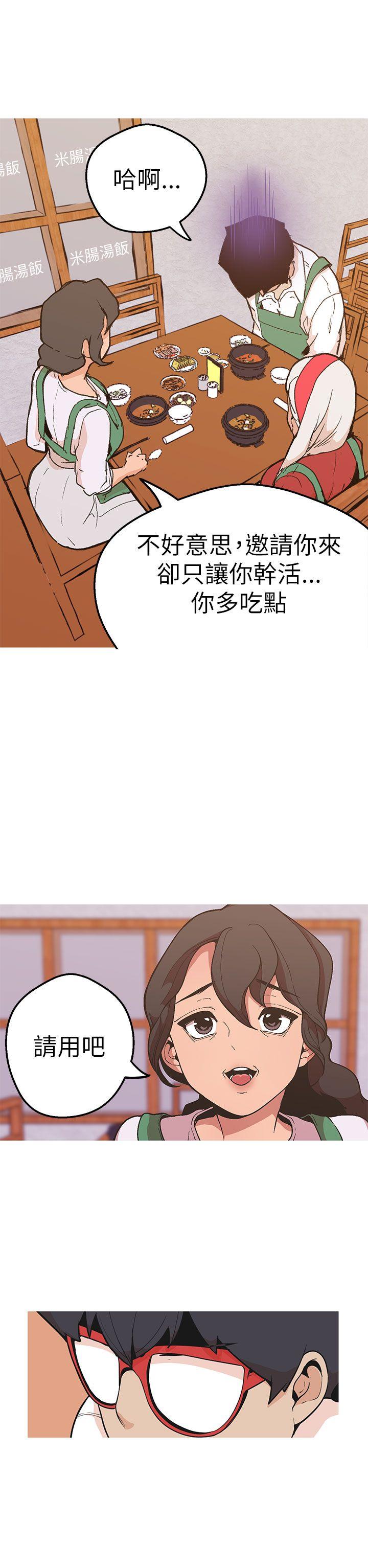 [韩国漫画] 女神狩猎 爱情,巨乳大奶#[30P]-24