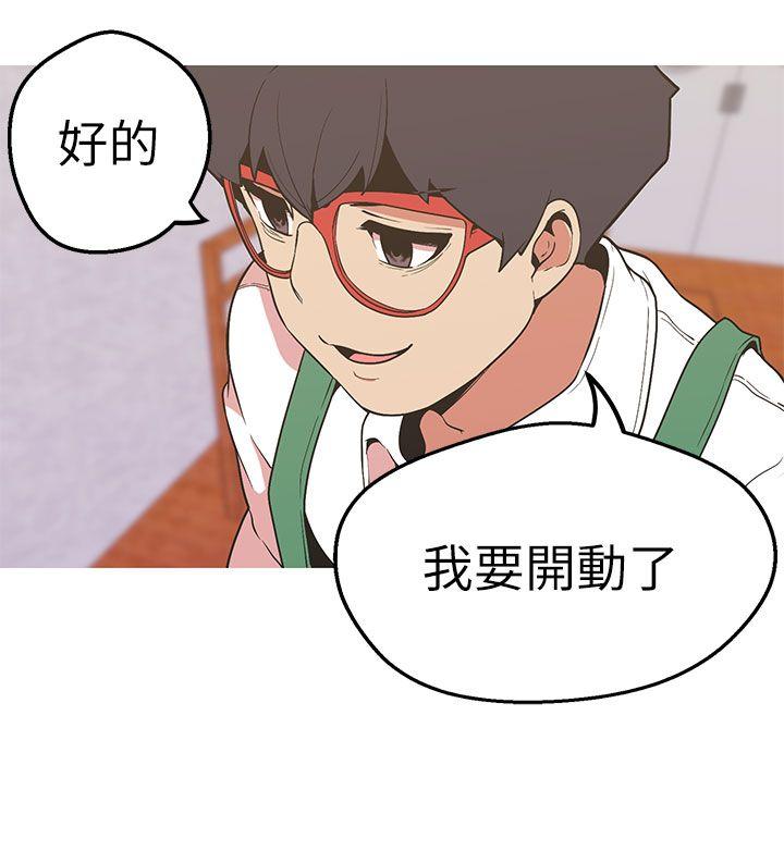 [韩国漫画] 女神狩猎 爱情,巨乳大奶#[30P]-25