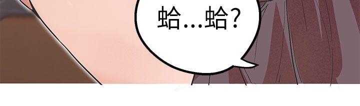 [韩国漫画] 女神狩猎 爱情,巨乳大奶#[30P]-3