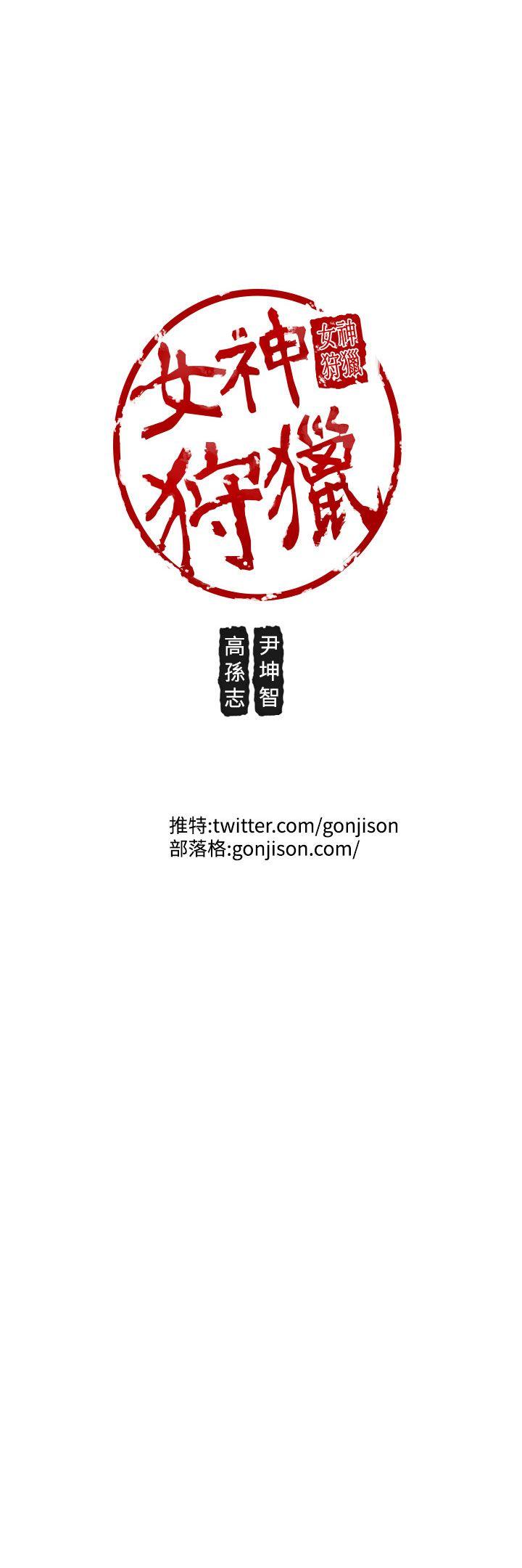 [韩国漫画] 女神狩猎 爱情,巨乳大奶#[30P]-30