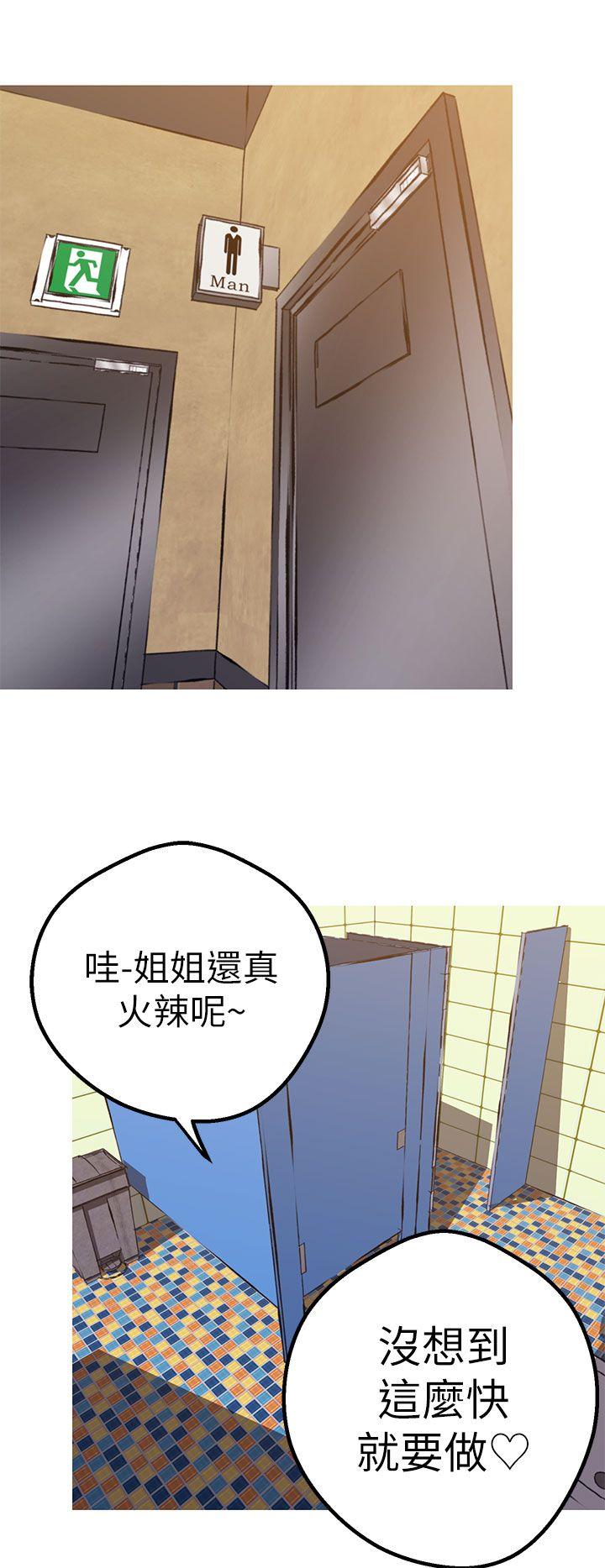 [韩国漫画] 女神狩猎 爱情,巨乳大奶#[30P]-5