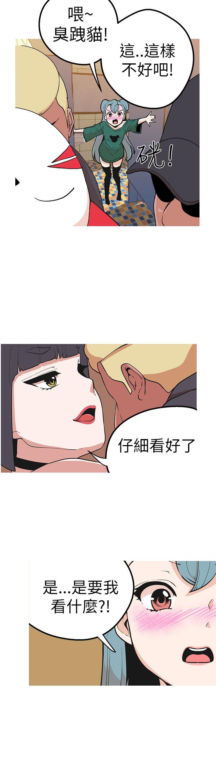 [韩国漫画] 女神狩猎 爱情,巨乳大奶#[30P]-7
