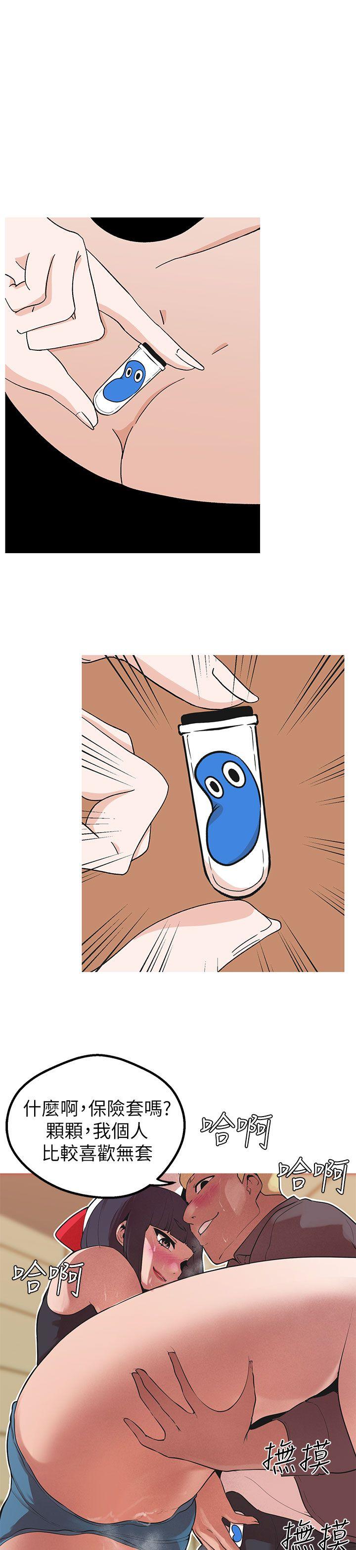 [韩国漫画] 女神狩猎 爱情,巨乳大奶#[30P]-8